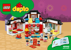 LEGO 10943 instructions page 1 – build guide