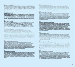 LEGO 10956 instructions page 3 – build guide