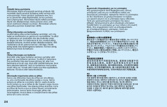 LEGO 10969 instructions page 24 – build guide