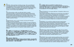 LEGO 10969 instructions page 29 – build guide