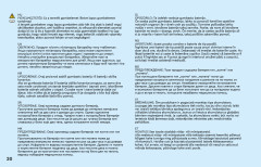 LEGO 10969 instructions page 30 – build guide