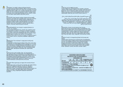 LEGO 10970 instructions page 48 – build guide