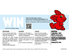 LEGO 10971 instructions page 16 – build guide