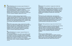 LEGO 10977 instructions page 15 – build guide