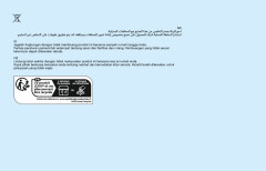 LEGO 10977 instructions page 22 – build guide