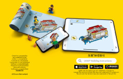 LEGO 11022 instructions page 3 – build guide