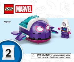 LEGO 11207 instructions page 1 – build guide