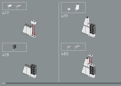 LEGO 11378 instructions page 272 – build guide