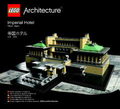 LEGO 21017 instructions page 1 – build guide