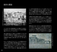 LEGO 21017 instructions page 10 – build guide