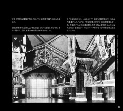 LEGO 21017 instructions page 11 – build guide