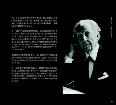 LEGO 21017 instructions page 13 – build guide