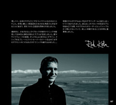 LEGO 21017 instructions page 167 – build guide