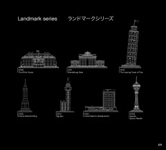 LEGO 21017 instructions page 171 – build guide