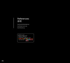 LEGO 21017 instructions page 174 – build guide