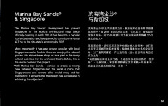 LEGO 21021 instructions page 13 – build guide