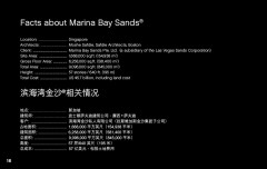 LEGO 21021 instructions page 16 – build guide