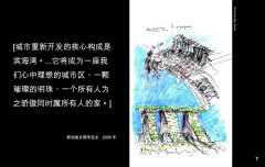 LEGO 21021 instructions page 7 – build guide