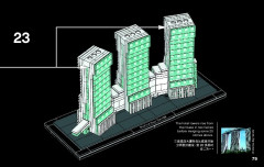 LEGO 21021 instructions page 79 – build guide