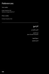 LEGO 21031 instructions page 106 – build guide