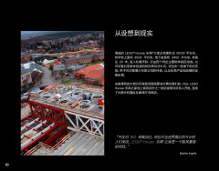 LEGO 21037 instructions page 10 – build guide