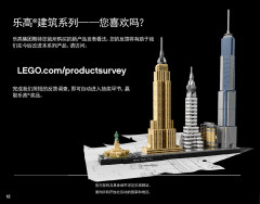 LEGO 21037 instructions page 12 – build guide