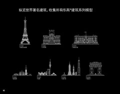 LEGO 21037 instructions page 16 – build guide