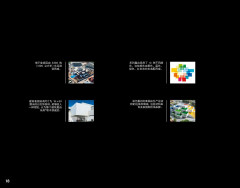 LEGO 21037 instructions page 18 – build guide