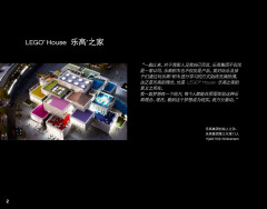 LEGO 21037 instructions page 2 – build guide