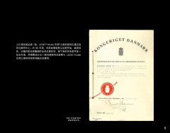 LEGO 21037 instructions page 5 – build guide