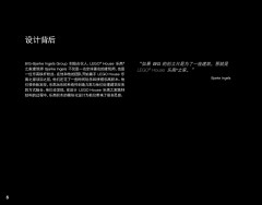 LEGO 21037 instructions page 6 – build guide