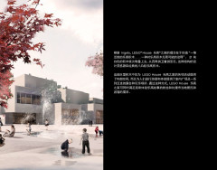 LEGO 21037 instructions page 8 – build guide