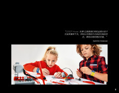 LEGO 21037 instructions page 9 – build guide