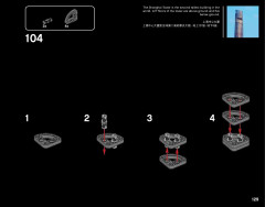 LEGO 21039 instructions page 129 – build guide