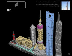 LEGO 21039 instructions page 139 – build guide