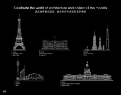 LEGO 21039 instructions page 156 – build guide