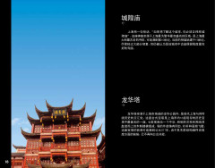 LEGO 21039 instructions page 18 – build guide