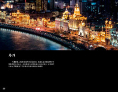 LEGO 21039 instructions page 20 – build guide