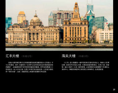 LEGO 21039 instructions page 21 – build guide