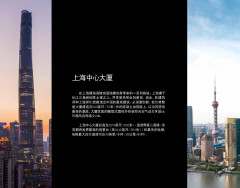 LEGO 21039 instructions page 28 – build guide