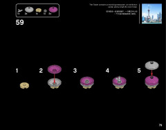 LEGO 21039 instructions page 79 – build guide