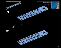 LEGO 21039 instructions page 93 – build guide