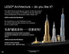 LEGO 21041 instructions page 106 – build guide