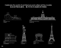 LEGO 21041 instructions page 108 – build guide