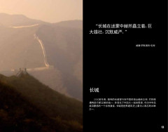 LEGO 21041 instructions page 13 – build guide