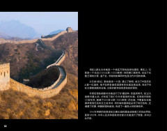 LEGO 21041 instructions page 14 – build guide