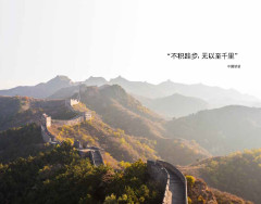 LEGO 21041 instructions page 15 – build guide