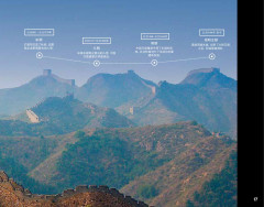 LEGO 21041 instructions page 17 – build guide