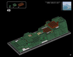 LEGO 21041 instructions page 67 – build guide