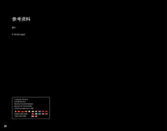 LEGO 21044 instructions page 16 – build guide